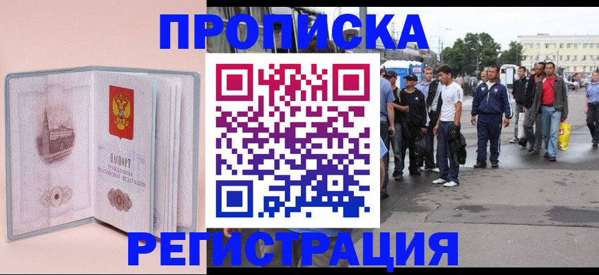 регистрация для школы в Исилькуле